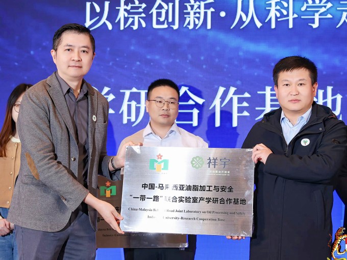 2025年12月5日，由馬來(lái)西亞種植與原產(chǎn)業(yè)部、馬來(lái)西亞棕櫚油總署和暨南大學(xué)聯(lián)合..